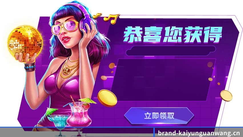 国际化体育智库成型